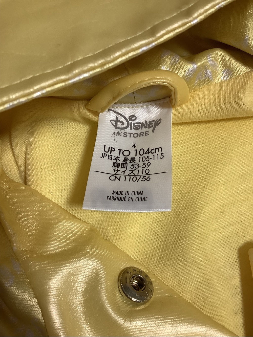 Disney Store Beauty & The Beast Princess Belle Toddler Hooded Jacket Size 4 - Picture 13 of 14